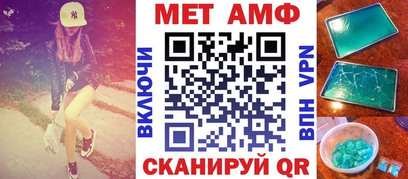АМФЕТАМИН 98% Хвалынск
