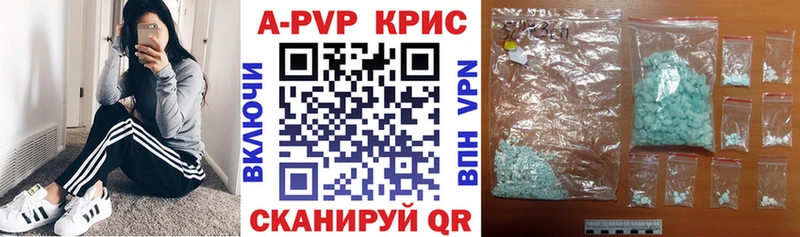 ссылка на мегу как войти  Хвалынск  Альфа ПВП Соль 
