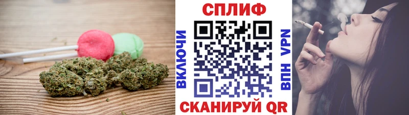 Печенье с ТГК марихуана  цена   Хвалынск 