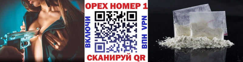 COCAIN Columbia  Хвалынск 