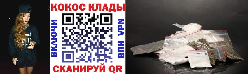 Кокаин 99% Хвалынск