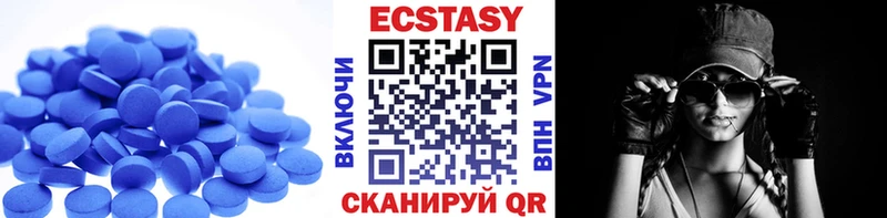 Ecstasy Cube  Хвалынск 