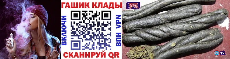 ГАШ Cannabis  MEGA ONION  Хвалынск 