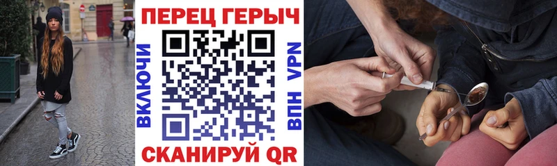 ГЕРОИН гречка  blacksprut как войти  Хвалынск 