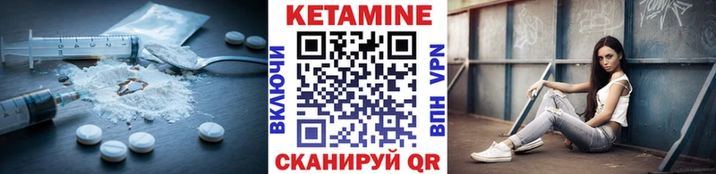 Кетамин ketamine  маркетплейс какой сайт  Хвалынск 