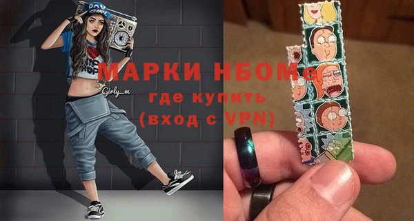 мефедрон VHQ Протвино