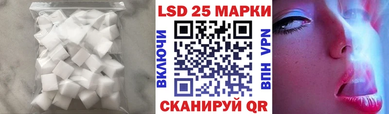 Лсд 25 экстази кислота  Хвалынск 