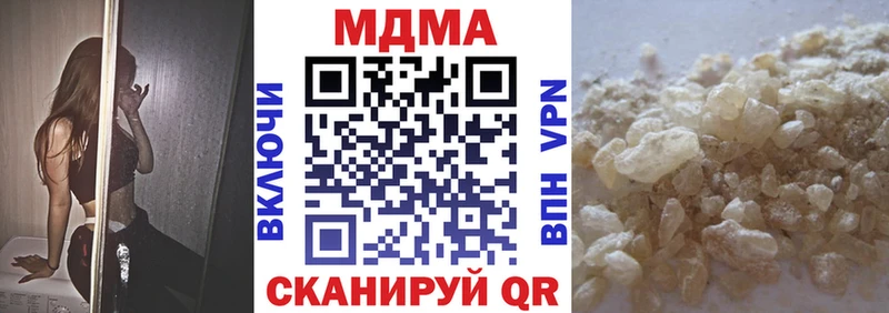 закладки  Хвалынск  МЕГА рабочий сайт  МДМА crystal 