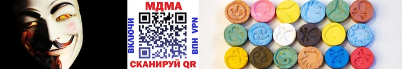 MDMA crystal Хвалынск