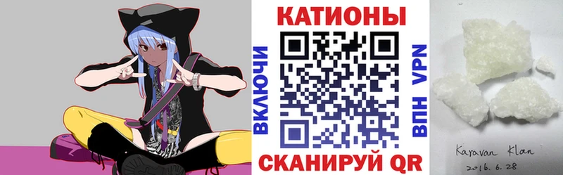 мега зеркало  где продают   Хвалынск  Мефедрон мяу мяу 