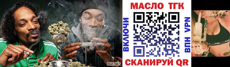 Дистиллят ТГК жижа  Хвалынск 